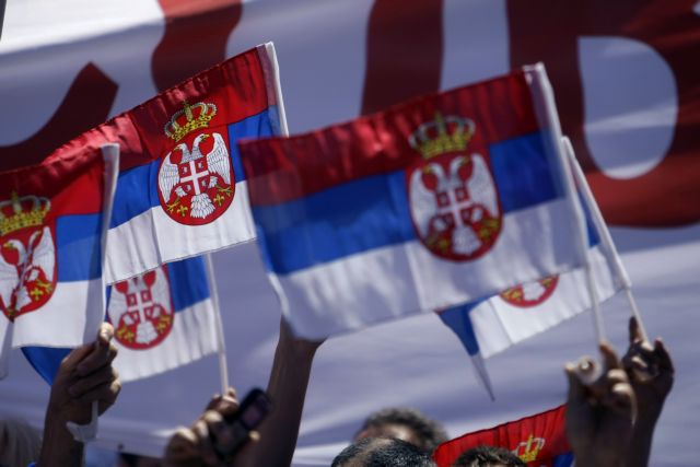 Διαδηλώνουν στο Βελιγράδι οι Σέρβοι του Κοσόβου ενάντια στη συμφωνία